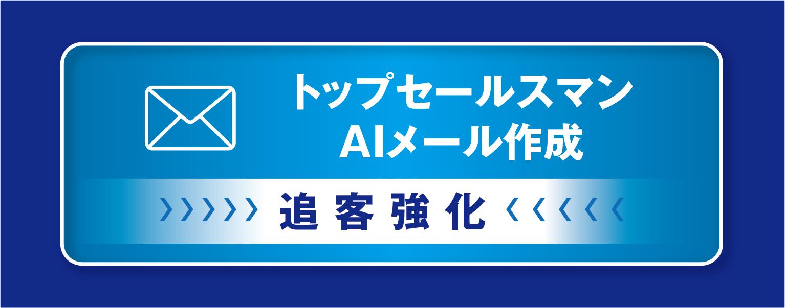サービス4の詳細を見る