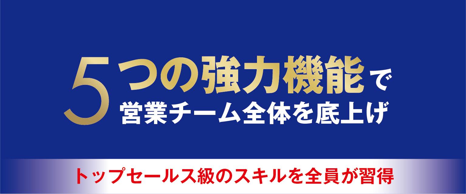 サービス詳細のご案内